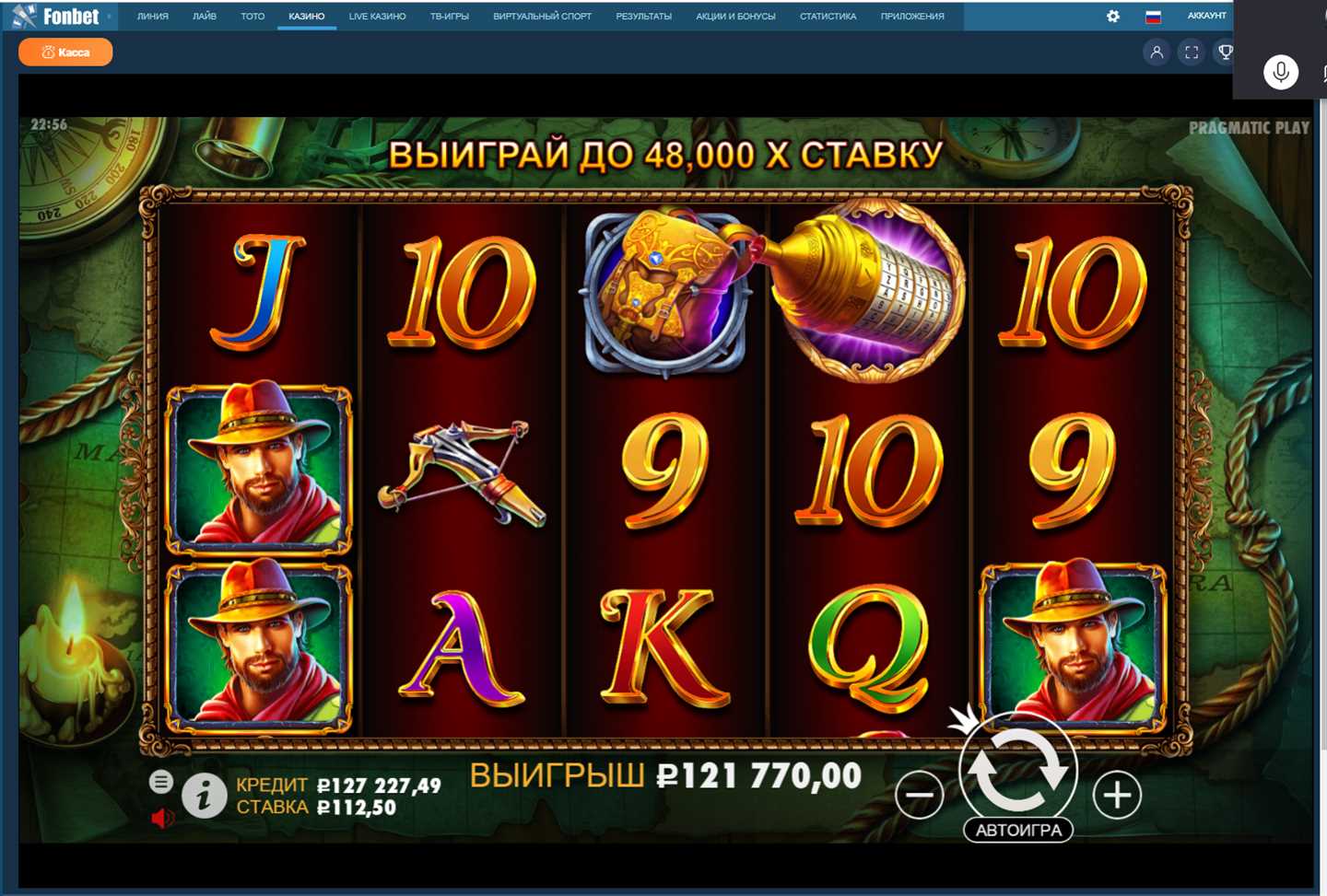Как выиграть на слоте Casino Slot от SmartSoft Games | Статегия игры на слоте Цасино Слот СмартСофт Гамес