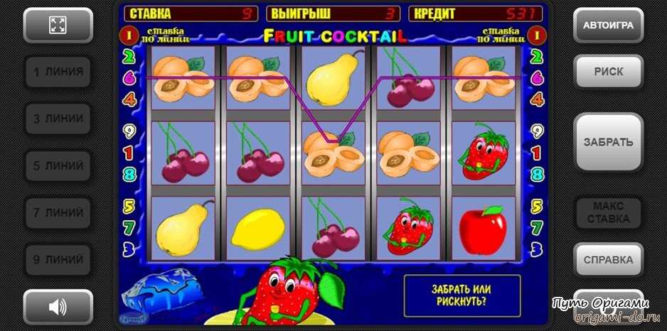 Как выиграть на слоте Fruit Punch Up от Gluck-Gamevy