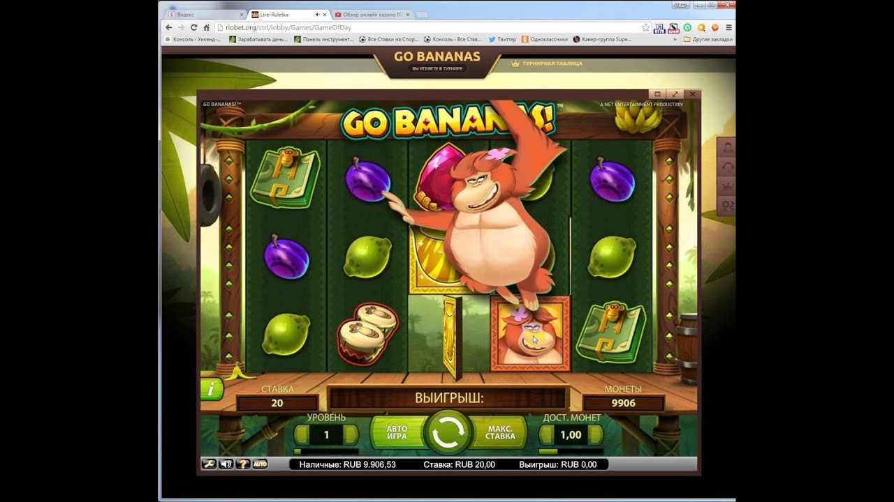 Как выиграть на слоте Go Bananas от NetEnt