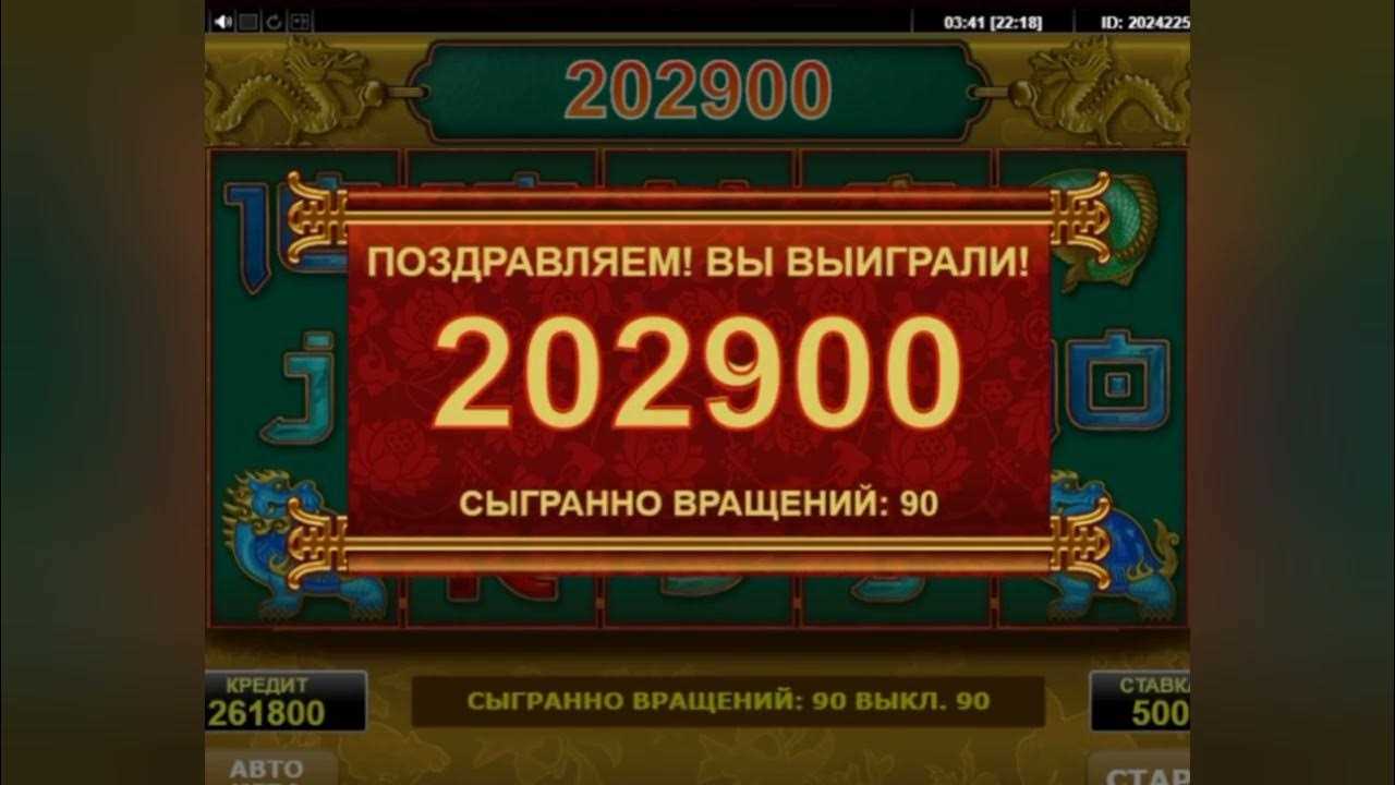 Как выиграть на слоте Lucky Jungle 1024 от Popok Gaming