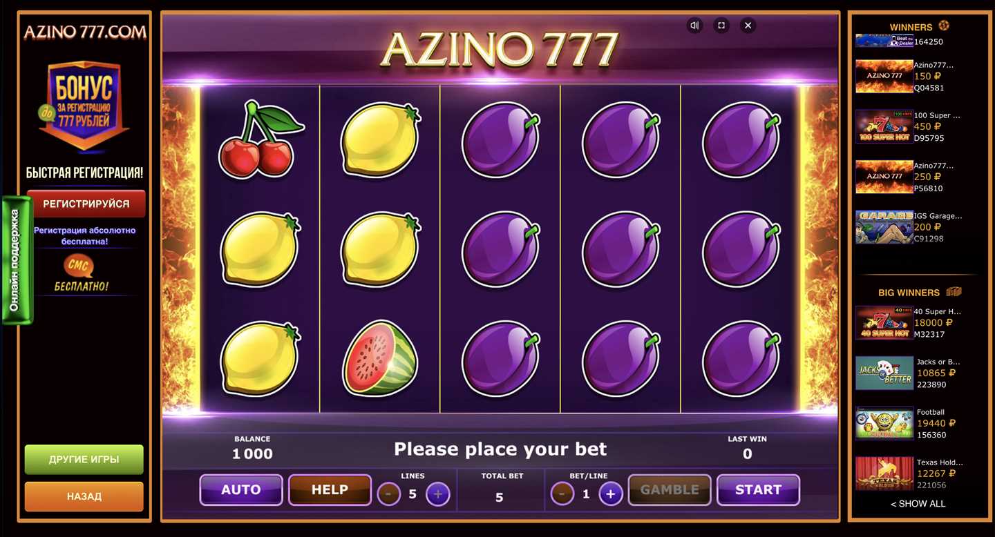 Описание игрового автомата Magic Fruits 27 от Wazdan