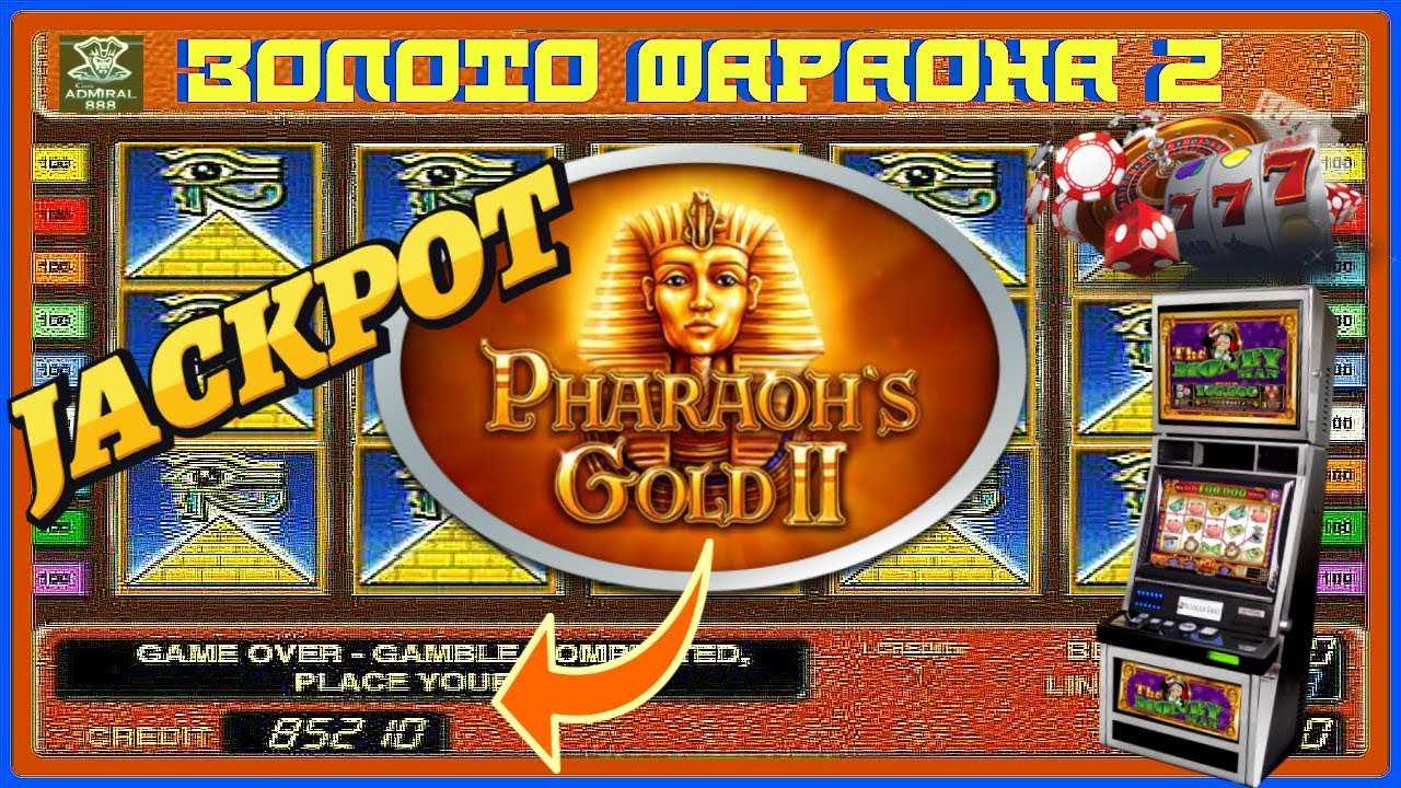 Статегия игры на слоте Pharaohs Secret от Giocaonline