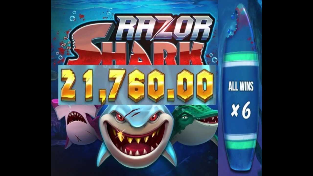 Как выиграть на слоте Razor Shark от Push Gaming | Статегия игры на слоте Разор Шарк Пуш Гаминг