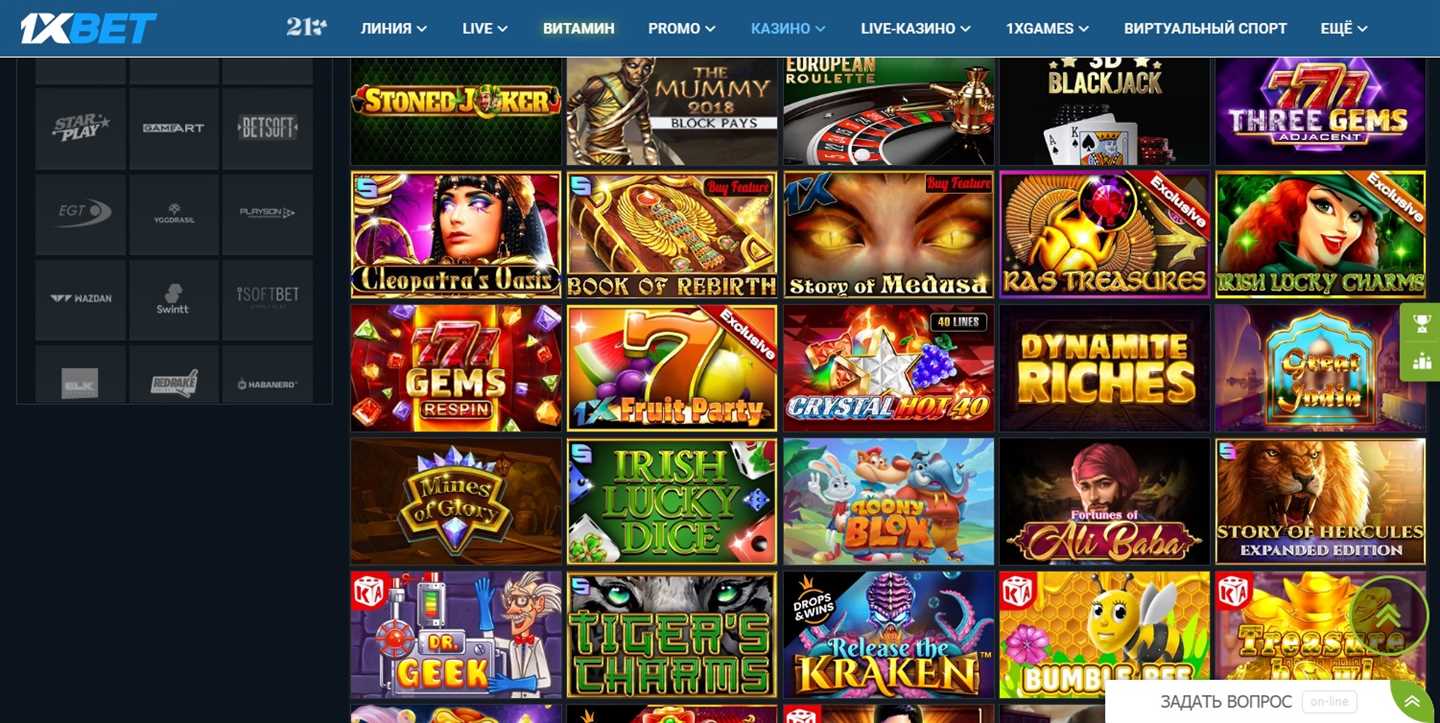 Как найти надежное онлайн-казино