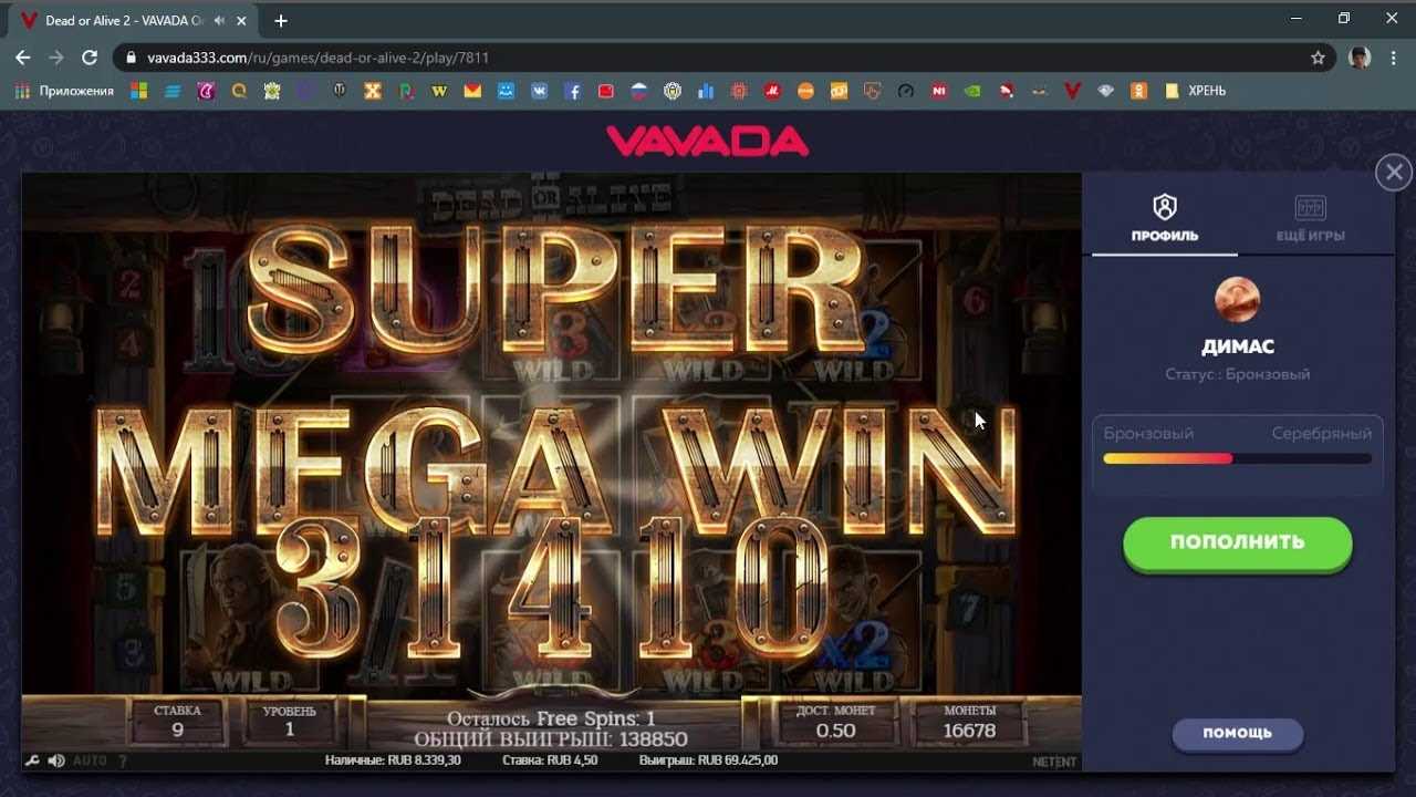Как выиграть на слоте Vegas High Roller от iSoftBet | Статегия игры на слоте Вегас Хигх Роллер иСофтБет